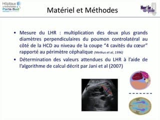 Pronostic des hernies de coupoles isolées par le LHRo/a : Variabilité entre centres du réseau du Centre Maladie Rare.